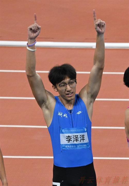 开云体育：全运会男子100米决赛 湖北选手李泽洋收获冠军