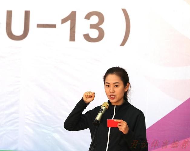 开云体育官方：2022“我爱足球”全国五人制足球青少年锦标赛（女子U13）开赛