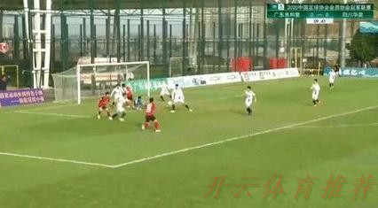 开云体育：2020中冠总决赛五华赛区比赛结束 广东良和堂战胜四川华昆