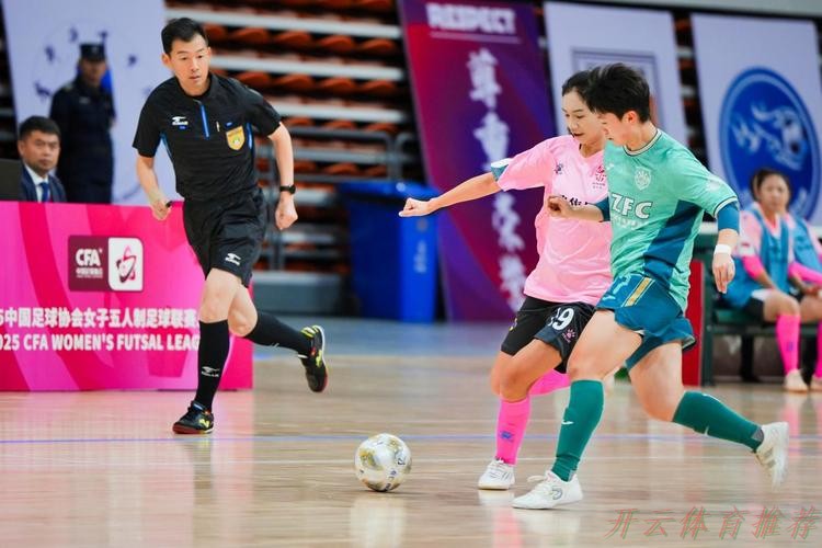 开云官方网站：决战黄河之都 2025女五联赛总决赛在兰州开赛