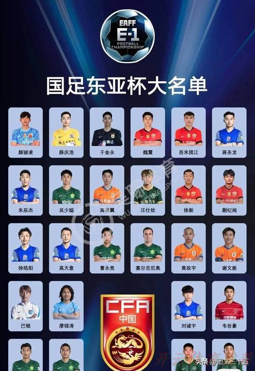 开云体育网址：“2020年中国足球新闻奖”获奖名单揭晓45件作品带你回顾精彩