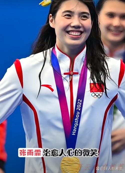 开云体育平台：张雨霏：期待改造完成的自己