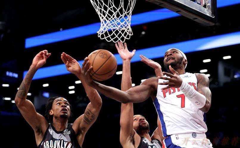 开云体育官方：活塞客场战胜老鹰 豪取11连胜