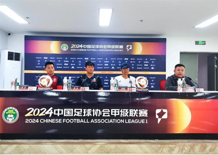 开云体育中心：2020中甲专刊： 第二十三期《江西足球之火重燃中甲》