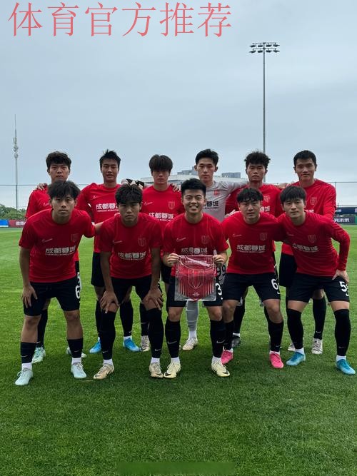 2021年中国足球协会社会足球 2021年中国足球协会社会足球