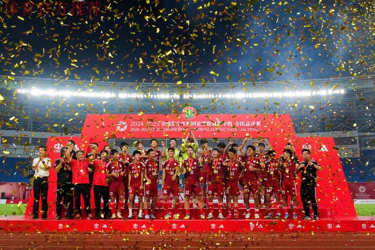 “享受属于每一个人的足球” ——2019亚足联草根足球日北京站活动圆满举行